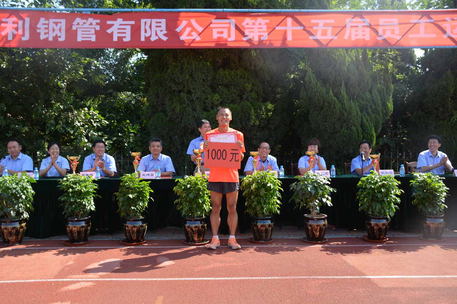 集團黨委、工會授予孟憲革同志“運動之星”稱號
